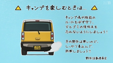 ANCB003472