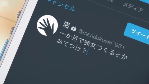 ancb001037
