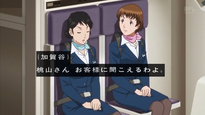 金田一少年 15話 422