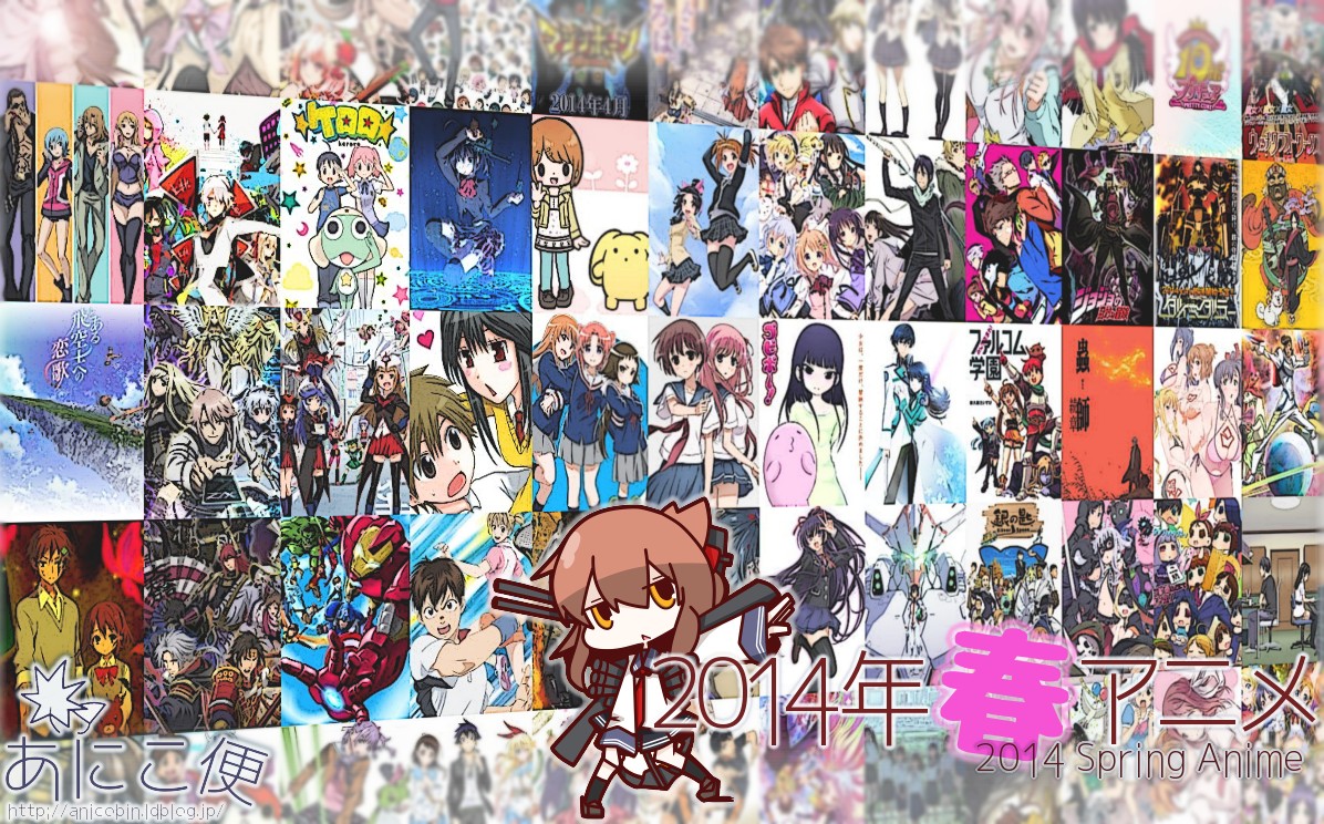 14春アニメ新タイトル 曜日別 放送予定表 暫定 あにこ便 14春アニメ新タイトル 曜日別 放送予定表 暫定 あにこ便