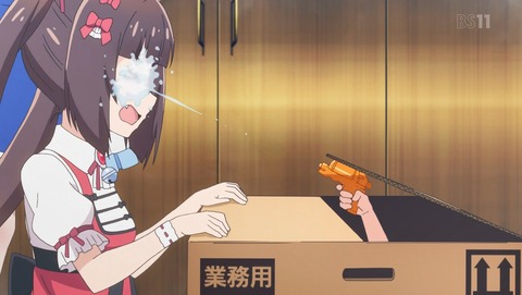 ANCB002339