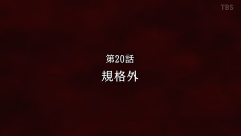 ancb00607