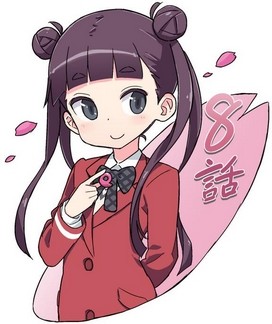 世界征服 8話