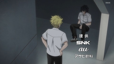 ウィッチウォッチ 11話 感想 犬と雨滴・前編 45