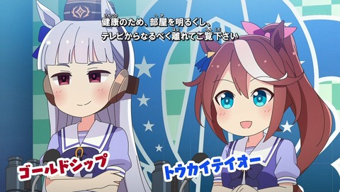 うまよん 12話 最終回 感想 03