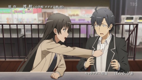 やはり俺の青春ラブコメはまちがっている。 完 3期 11話 感想 69