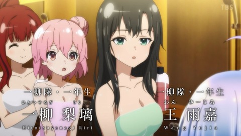 アサルトリリィ BOUQUET 8話 感想 57