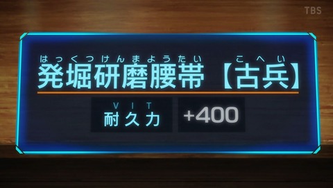 ancb0173