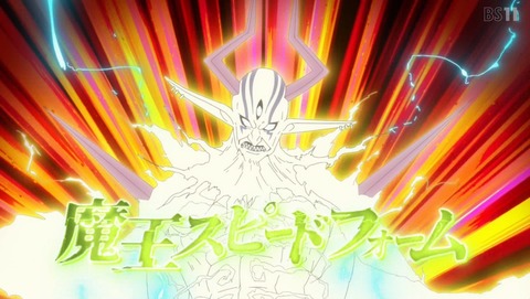 姫様“拷問”の時間です ひめごう 2期 23話 感想 28