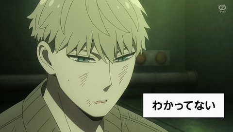 SPY×FAMILY スパイファミリー 3期 最終回 50話 感想 76