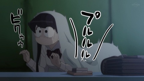 古見さんは、コミュ症です。 14話 感想 0660