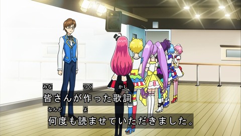 プリパラ 35話 感想 516
