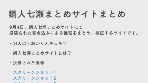 ancb000824