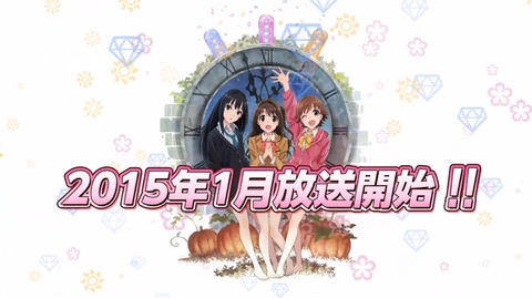 デレマス　PV　096