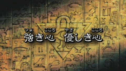 遊戯王 20thセレクション 223話 感想 21