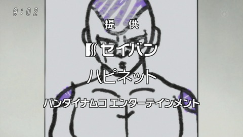 ドラゴンボール超 第94話 感想 悟空とフリーザ ふたりは仲良し あにこ便