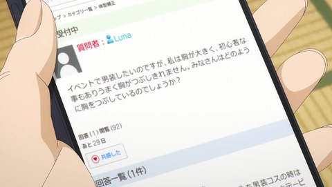 ancb027738
