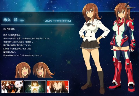 エクスメイデン 内田 真礼 