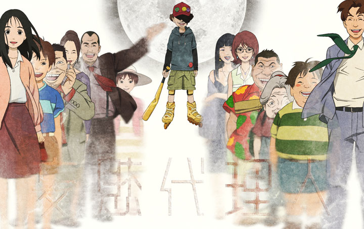 パプリカ ってアニメ映画見たんだけどさ あにこ便 パプリカ ってアニメ映画見たんだけどさ あにこ便