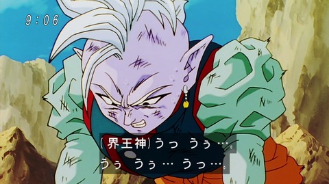 ドラゴンボール改 魔人ブウ編 第118話 感想 クリリンだったら死んでた あにこ便 ドラゴンボール改 魔人ブウ編 第118話 感想 クリリンだったら死んでた あにこ便