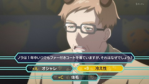 ANCB003856