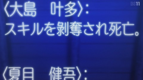 ANCB002840