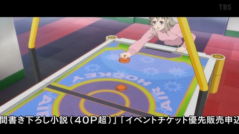 ANCB002537