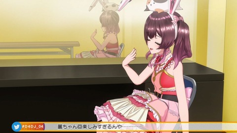 D4DJ 4話 感想 0047