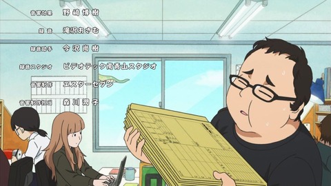 邪神ちゃんドロップキック 11話 感想 394