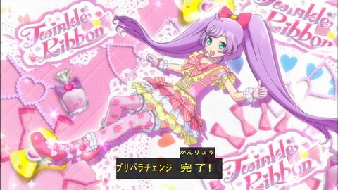 プリパラ 8話 感想 1241