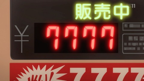 ANCB002466