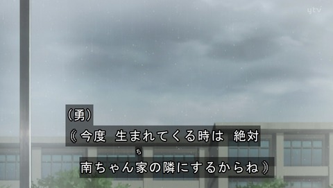 ANCB000423
