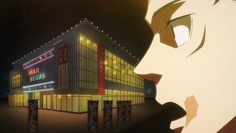 呪術廻戦 3期 死滅回游 前編 第56話 感想 東京第１結界③ 01