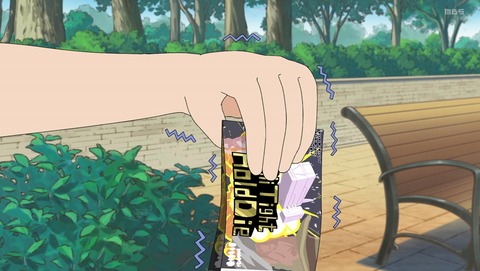 ancb004924