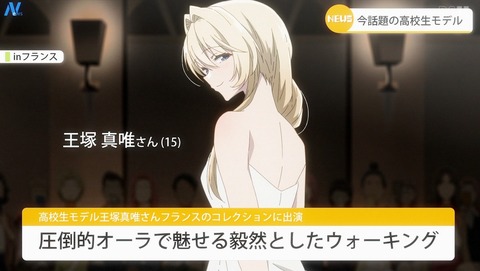 わたしが恋人になれるわけないじゃん、ムリムリ!(※ムリじゃなかった!?) わたなれ 3話 感想 ムリヤリなんて、だめムリ! 51