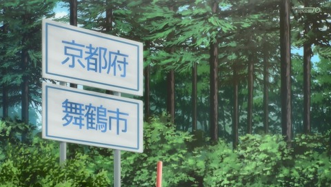 ANCB002158