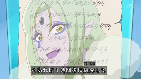 ひろがるスカイ プリキュア 15話 感想 2271