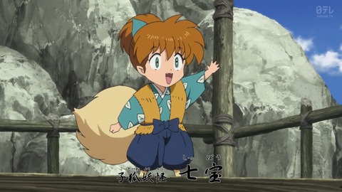 半妖の夜叉姫 最終回 48話 感想 023