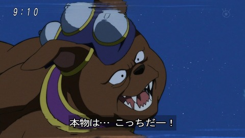 ドラゴンボール超 第95話 感想 第9宇宙もドン引きの異常者 あにこ便