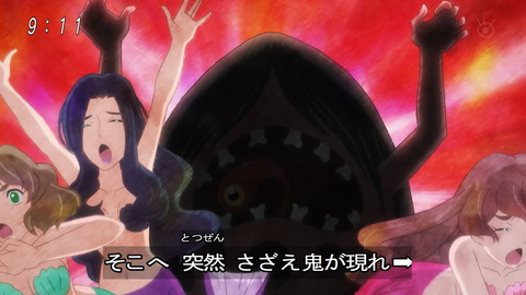 ゲゲゲの鬼太郎 第6期 第90話 感想 食べられることこそ人気の証 あにこ便