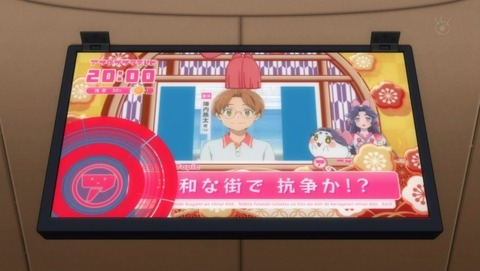 さらざんまい 9話 感想 0077
