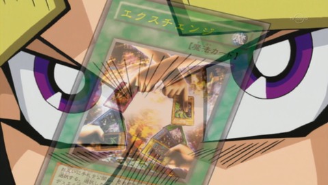 遊戯王 デュエルモンスターズ バトル・シティ編 130話 感想 617