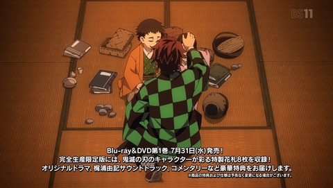 ANCB001723