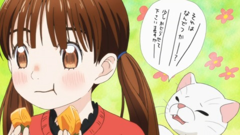 3月のライオン 第6話 感想 オブラートに包まない方がいい時もある あにこ便 3月のライオン 第6話 感想 オブラートに包まない方がいい時もある あにこ便