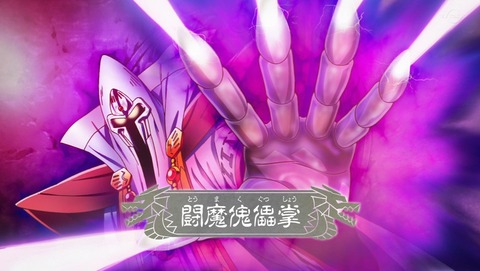 ドラゴンクエスト ダイの大冒険 第41話 感想 最強の剣 ダイの剣 年版 あにこ便