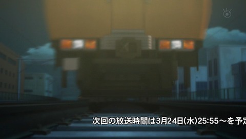 ancb03350