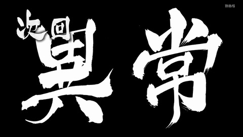 ANCB003374