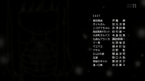 ANCB002676