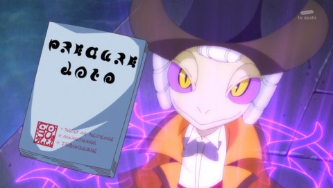 魔法つかいプリキュア 14話 感想 1900