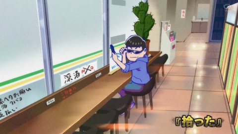 おそ松さん 3期 22話 感想 38